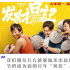 网络电影在春节档，交上了“最强”答卷么？