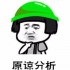 可惜了，這對(duì)姐弟戀