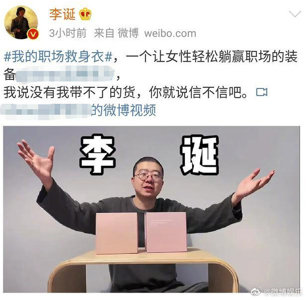 李诞文案