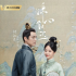 國內(nèi)劇集快報：鐘漢良《錦心似玉》將播 楊冪《暴風(fēng)眼》播出