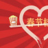 你永遠勸不動一個定檔春節(jié)的片方