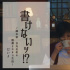 小  萬  寫  稿  現(xiàn)  狀