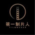 组讯日报｜剧集《脸盲少女的未知爱情》，电影《不朽》、《狂犬少女》等