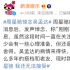 吴孟达，谢谢你骗了我们这么多年