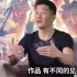 《暴风眼》：在这片土地上，没有人比这个群体更爱自己的国家