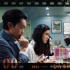 電影《七人樂隊》曝時代版劇照 預計春季檔上映