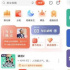 “老年版”App，年轻人用起来也真香