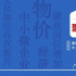 2021政府工作報告，對于中國電影有什么指導意義？
