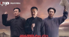 且看《覺醒年代》如何進(jìn)行高級感的人物塑“型”