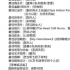 《你好，李焕英》跃升内地票房影史第二；快狗打车将上线录音功能 | 毒家日报