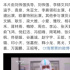 《中国医生》定档五一？即将刷新五一档影史票房纪录