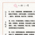组讯日报｜剧集《总裁您又上热搜了》、《第五面体》、《团宠娇妻》等