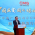 以總臺實踐為例，《中國反貧困的媒體行動》出版發(fā)行