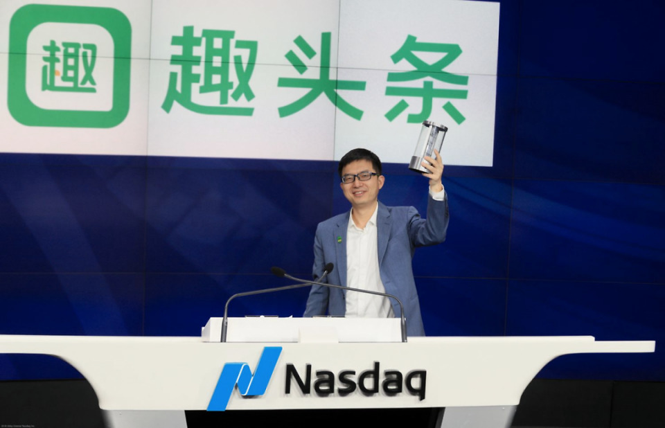 趣頭條創(chuàng)始人譚思亮