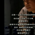 20年前的国产犯罪剧，真敢拍