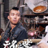 國產(chǎn)片檔期玄學(xué)：春節(jié)擠破頭，3月空蕩蕩