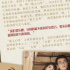 學(xué)黨史拍黨史傳黨史，《百煉成鋼》提前劇透正在拍攝中的可視化教材