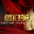 聚焦革命中的女性力量，她们“正青春”