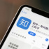 虧損5億，赴美上市的知乎能夠搭上資本快車嗎？