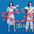 从《欢乐颂》到《爱的理想生活》，女性群像剧为何总能吸引眼球？