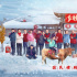 《乡村爱情13》：与时俱进的乡村，跌宕起伏的爱情
