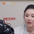 乘风破浪的姐姐2：那英组《逆光》而来，团宠小刀见证“她力量”