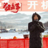 張藝謀《狙擊手》將于10月上映 反映抗美援朝歷史