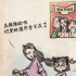 【直播預(yù)告】葉翔：《你好，李煥英》剪輯創(chuàng)作分享