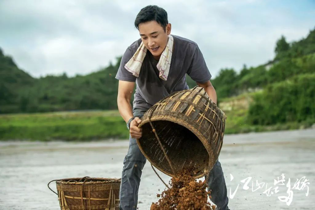 劇中扶貧劇外振興記錄江山如此多嬌研討會