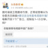中插廣告不能給電視臺“續(xù)命”
