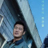 改編自震驚全韓國的真實(shí)案件，這19禁收視冠軍，反轉(zhuǎn)太多