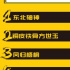 網影周榜｜《東北軸神》榮登榜首，《銅皮鐵骨方世玉》緊隨其后