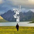 3月12日起六卫视联播｜纪录片《青海·我们的国家公园》