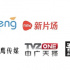 誰(shuí)是網(wǎng)絡(luò)電影市場(chǎng)的頭部公司？