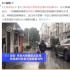 热搜消失了，但他们不能再被漠视