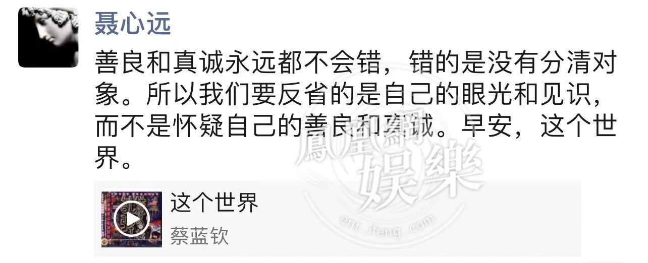 尚雯婕被限制高消费是背前任的锅？对方朋友圈曝光似意有所指