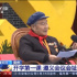遵义会议会址楼前听党史，这堂“开学第一课”意味长