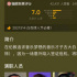 这么多人骂它，真的是活该么？