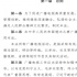 重磅！廣播電視法(征求意見稿)公開征求意見