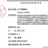 多次改檔的《日不落酒店》，會成為冷檔期的黑馬嗎？