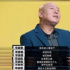 罵郭敬明爛，結(jié)果自己更爛