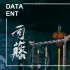 淡化妖性，畫出司藤的人性底色｜專訪編劇李旻、汪洪