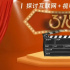 影視圈315打假：直播造假、培訓(xùn)亂象、投資騙局