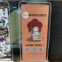 貓生不自由，寵物打工中