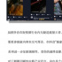 别太惯着抖音宣发