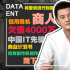 6年3次敗訴，李亞鵬為何淪為欠債4000萬的\"老賴\"？