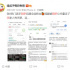 我为什么跑路？集资大佬的自白