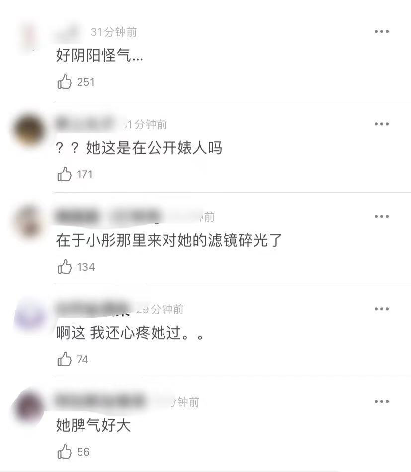 陈小纭回怼网友：真的心疼祖儿姐姐多去她那里留言