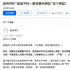 00后想要社交公平