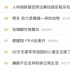 给你讲个神话，关于爱情的